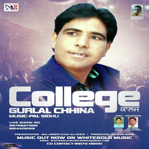 Lock Thath - Gurlal chhinamale