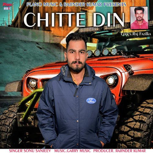 Chitte Din - Sonu Sanjeev