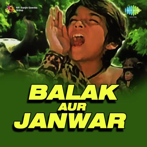 Aao Hilmil Puje Bhole Shankar Ko - Chitragupta