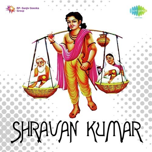 Maat Pita Ka Naam Goonjta Jiski - Chitragupta