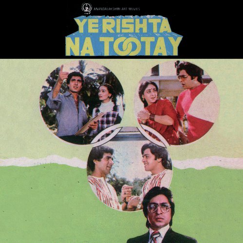 Sadion Mein Ek Baar Milen (Ye Rishta Na Tootay  Soundtrack Version) - Chitragupta