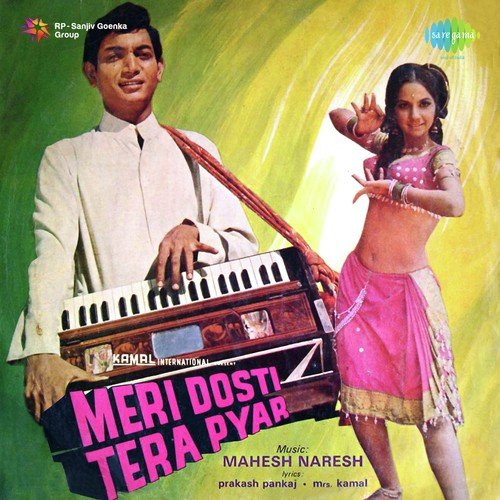 Rukja Mere Yaar - Chitragupta