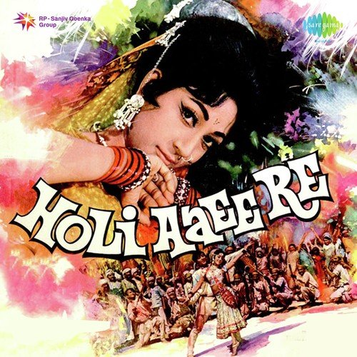 Chal Chal Re Raahi Chal Re - Chitragupta