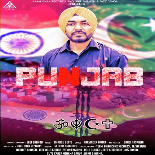 Punjab - Aman Bhatia