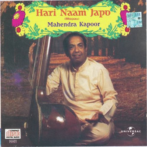 Sukh Ko Apne Bhool Ja Murakh (Album Version) - Chitragupta