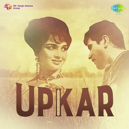 Aayi Jhoomke Basant - Chitragupta