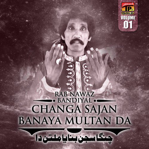 Cotton Da Jora Safa Kali Rang Da - Rab Nawaz Bandiyal