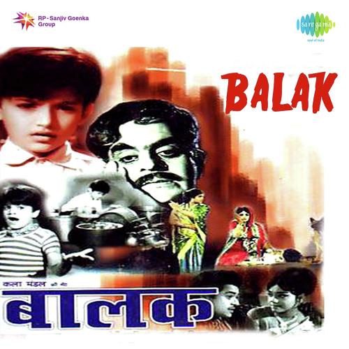 Mera Naam Hai Mehmood Junior - Dattaram