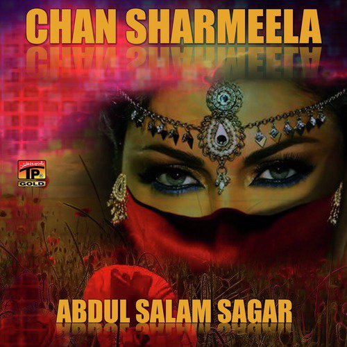 Pyar Di Tand - Abdul Salam Sagar