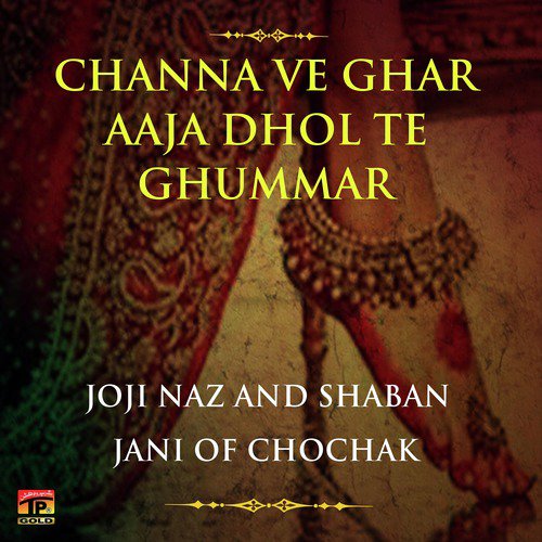 Changa Sajan Banaya Ni Main - Shaban Jani Of Chochak, Joji Naz