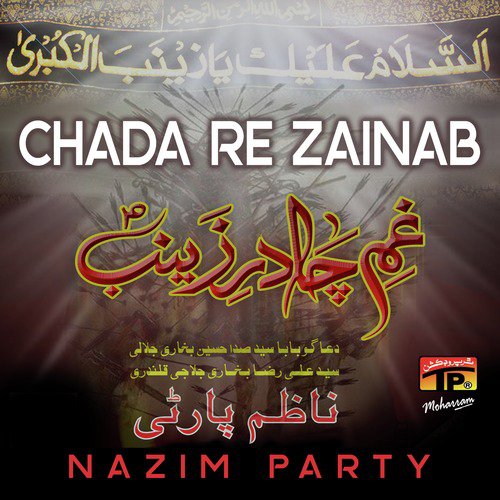 Na Koi Khaima Sarda - Nazim Party