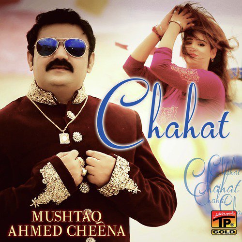Chahat - Mushtaq Ahmed Cheena