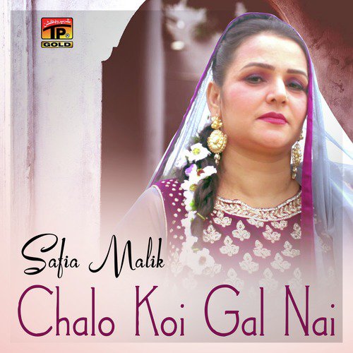 Kharcha Saada - Safia Malik
