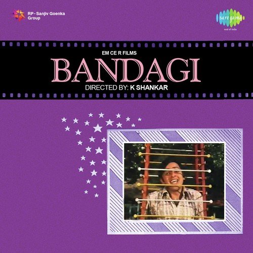 Bade Anari Seedhe Sadhe - Shankar-Jaikishan