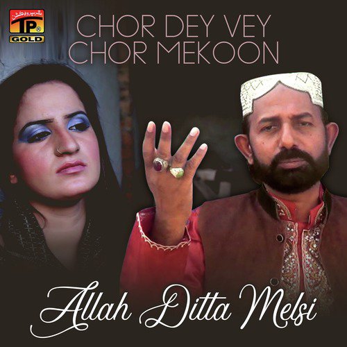 Chor Dey Vey Chor Mekoon - Allah Ditta Melsi