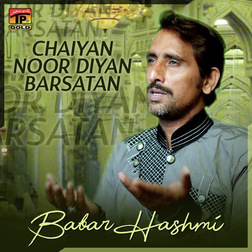 Karam Ki Ho Ik Nigha - Babar Hashmi