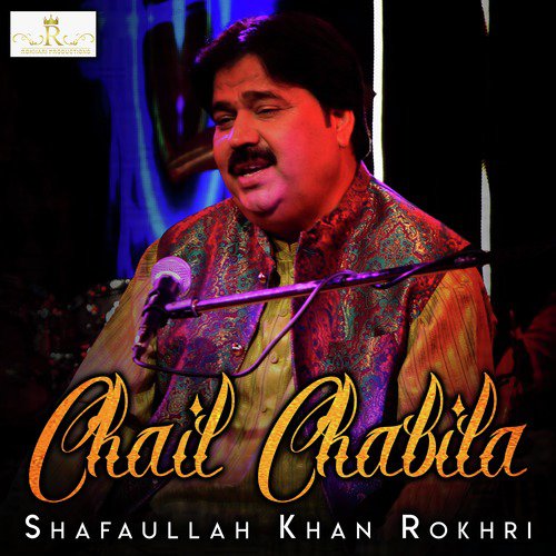 Dela Wich Rab Wasda - Shafaullah Khan Rokhri