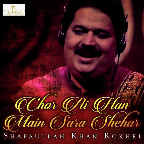 Chor Ai Han Main Sara Shar - Shafaullah Khan Rokhri