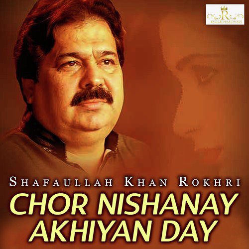 Dholay Te Sadigher - Shafaullah Khan Rokhri