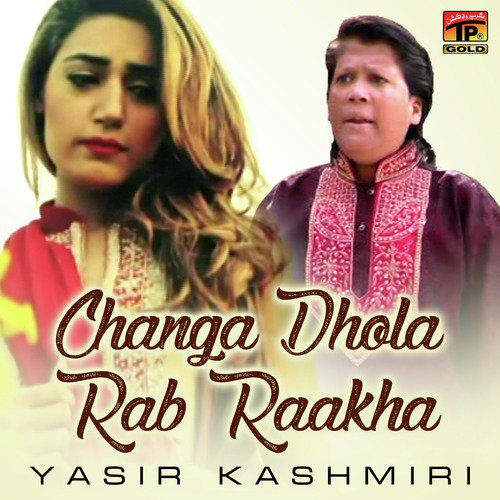 Wo Larki khab Mere Daikhti Hay - Yasir Kashmiri