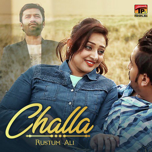Challa - Rustum Ali