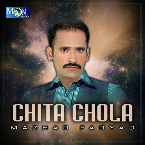 Yaar Bazari Saday - Mazhar Faryad