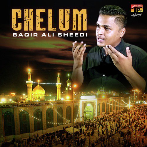Sayedan De Aas Khatam Tai - Baqir Ali Sheedi