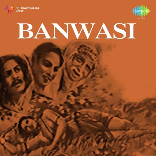 Nach Rahi - Ram Ganguly