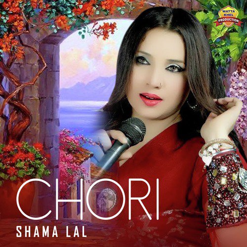 Chori - Shama Lal