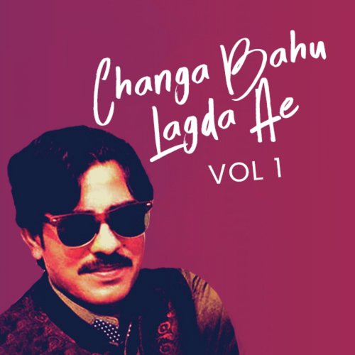Nikkay Bal Ta Na - Riaz Gul