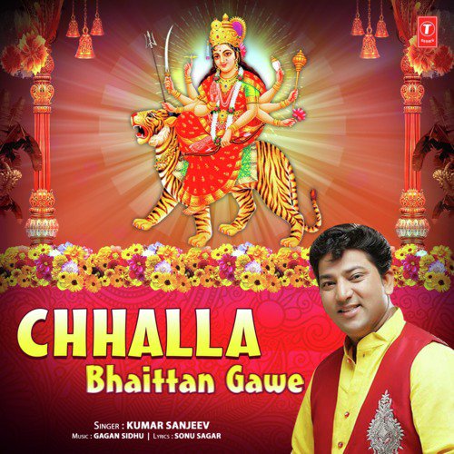 Chhalla Bhaittan Gawe - Kumar Sanjeev