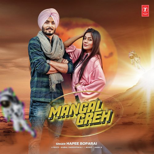 Mangal Greh - Laddi Gill, Hapee Boparai