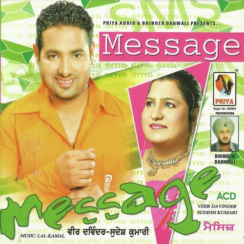 Binna Khambon Uddjenga - Raj Dodra, Rose Meet
