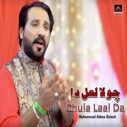 Chula Laal Da - Muhammad Abbas Baloch