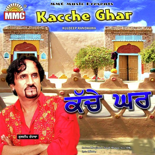 Kacche Ghar - Kuldeep Randhawa