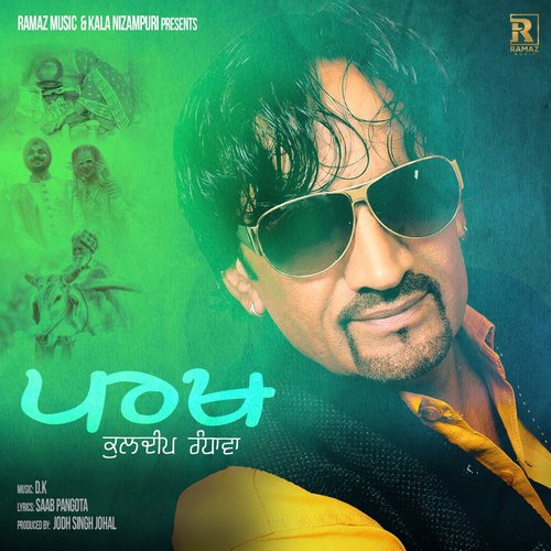 Putt - Kuldeep Randhawa