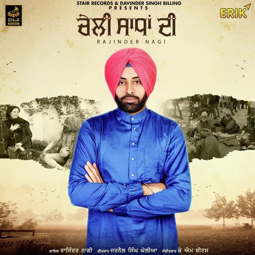 Cheli Sadhan Di - Rajinder Nagi