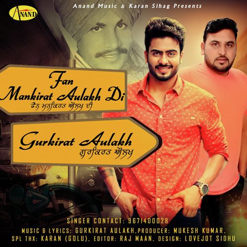 Fam Mankirat Aulakh Di - Sahib Kaler