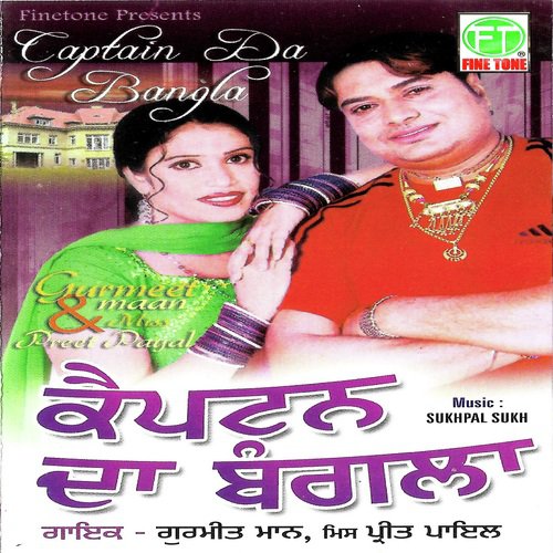 Nach Le Morni Ban Ke - Sukhpal Sukh