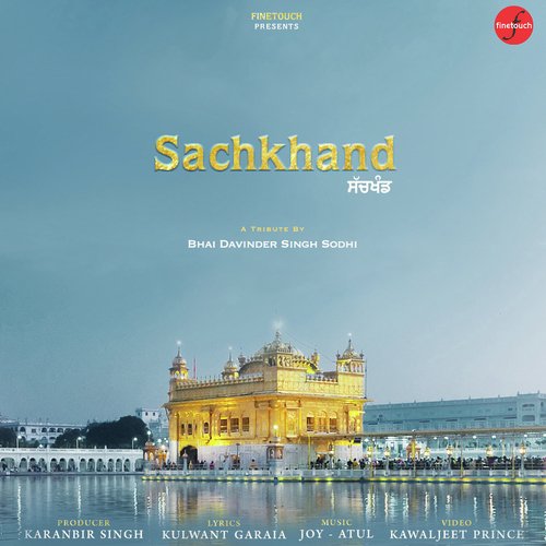 Sachkhand Gurbani - Dhadi Tarsem Singh Moranwali