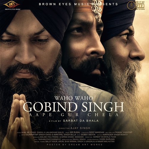 Waho Waho Gobind Singh Aape Gur Chela - Dhadi Tarsem Singh Moranwali