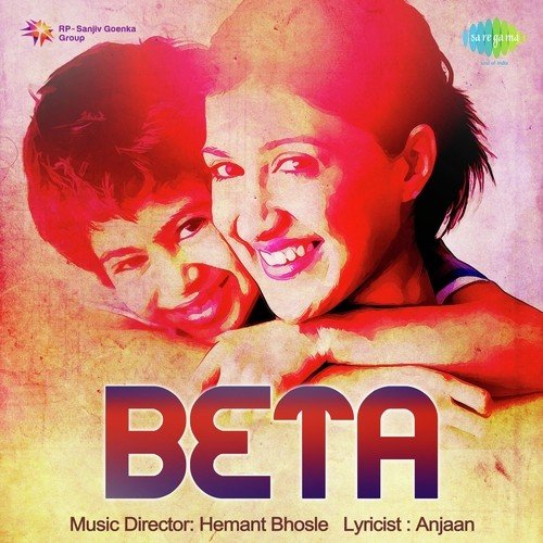 Mere Mathe Pe - Hemant Bhosle