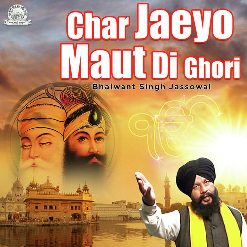 Guran De Laal - Balwant Singh Jassowal