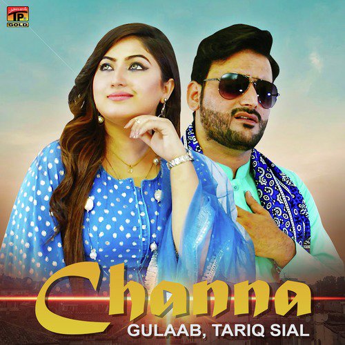 Channa - Tariq Sial, Gulaab