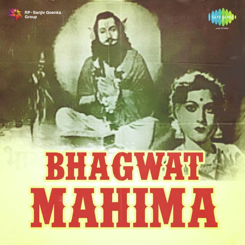 Har Dukh Ka Savera Hain - Hemant Kumar