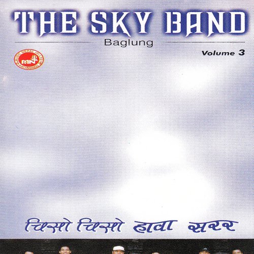 Hamro Galpara - The Sky Band
