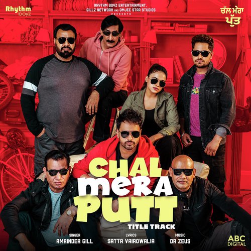 Chal Mera Putt   Title Track (From Chal Mera Putt Soundtrack) - Amrinder Gill amp Gurshabad, Dr Zeus