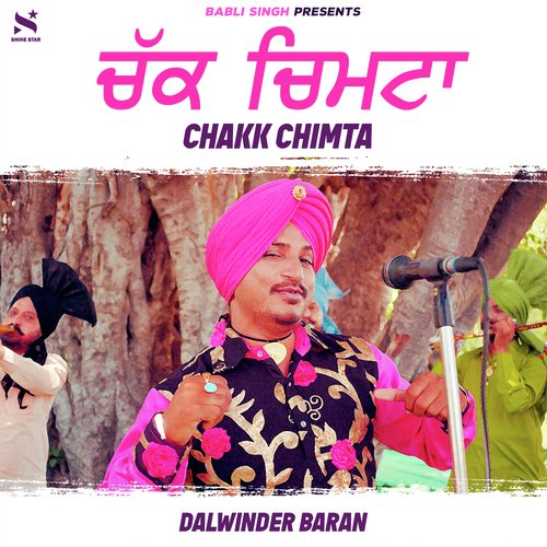 Chakk Chimta - Dalwinder Baran