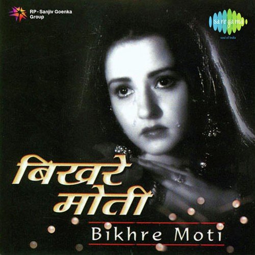 Ansoo Thi Meri Zindagi - Ghulam Mohammed