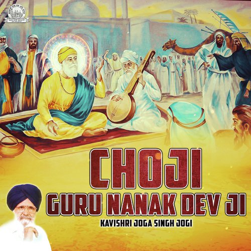 Choji Guru Nanak Dev Ji - Kavishar Bhai Joga Singh Jogi